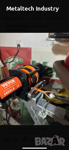 Лебедка за джип или пътна помощ  VEVOR 13500 LBS Гаранция, снимка 10 - Аксесоари и консумативи - 53776795