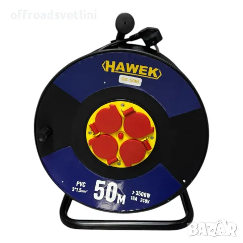Удължител на макара с кабел HAWEK 50 метра, снимка 2 - Други инструменти - 49915437