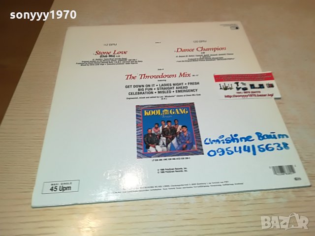 КУПУВАМ-KOOL & THE GANG-ПЛОЧА 0703221925, снимка 8 - Грамофонни плочи - 36027016