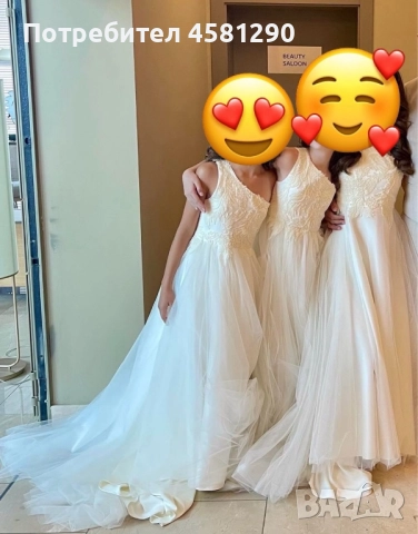 Шаферски рокли за девойки