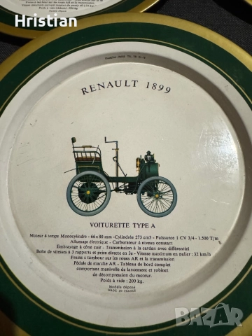 Стари чинии Рено, снимка 4 - Колекции - 52553739