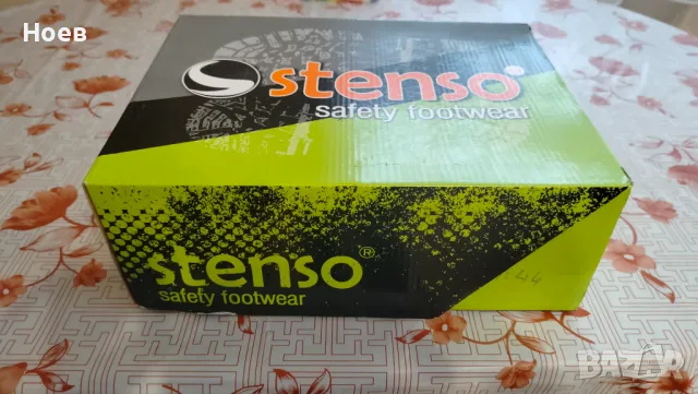 Работни обувки Stenso, снимка 8 - Мъжки боти - 48705392