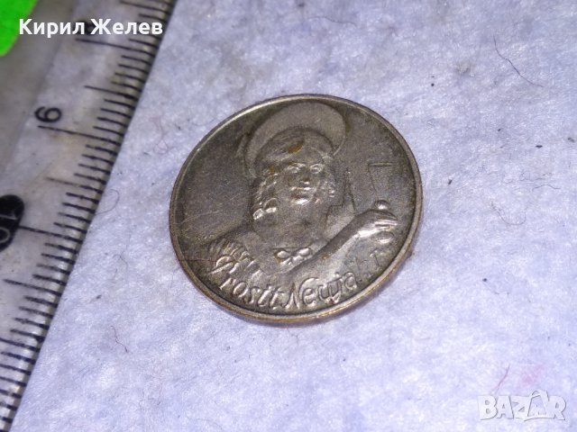 PROSIT NEUJAHR СТАРИННА НОВОГОДИШНА НЕМСКА ПОСРЕБРЕНА БРОНЗОВА МОНЕТА За ЩАСТИЕ КЪСМЕТ 38582, снимка 12 - Антикварни и старинни предмети - 41501295