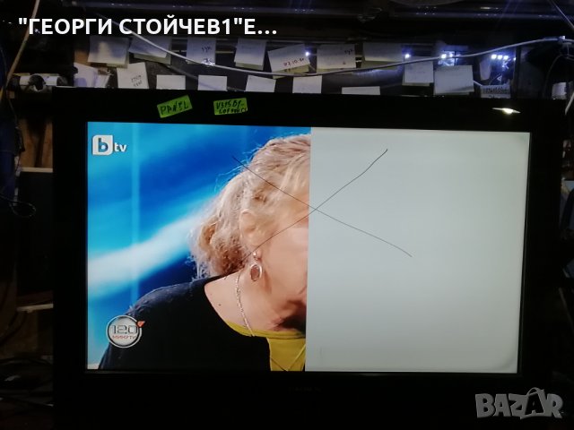 32INCH 17MB22-2 17PW20 V315B1-L01 V315B1-C01 L315B1-16A, снимка 2 - Части и Платки - 34495878