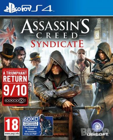Assasins Creed Syndicate PS4 (Съвместима с PS5)