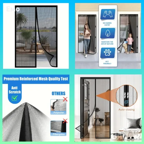 1 бр. Магнитна самозалепваща се мрежа за врата против Комари и др