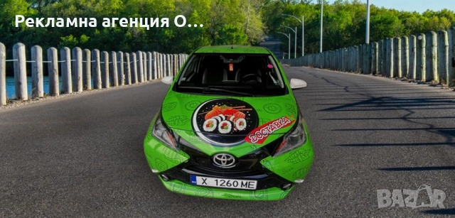 Рекламни стикери, банери и трансперанти , снимка 11 - Други услуги - 52220944