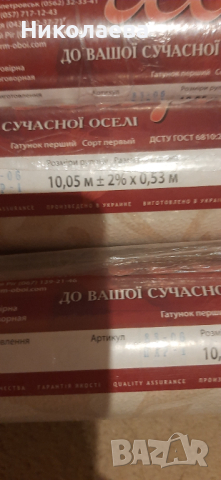 Тапети хартиени на цветя, снимка 4 - Декорация за дома - 44714725