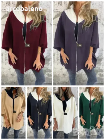 Есенно-зимно дамско свободно яке с яка и цип, 9цвята 