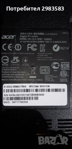 Продавам лаптоп ACER  Aspire  E1, снимка 5 - Лаптопи за дома - 55771872
