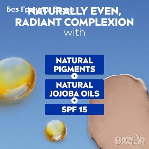 Нов NIVEA BB крем за лице Medium SPF15 24 часа хидратация 50 мл, снимка 5 - Козметика за лице - 53566438