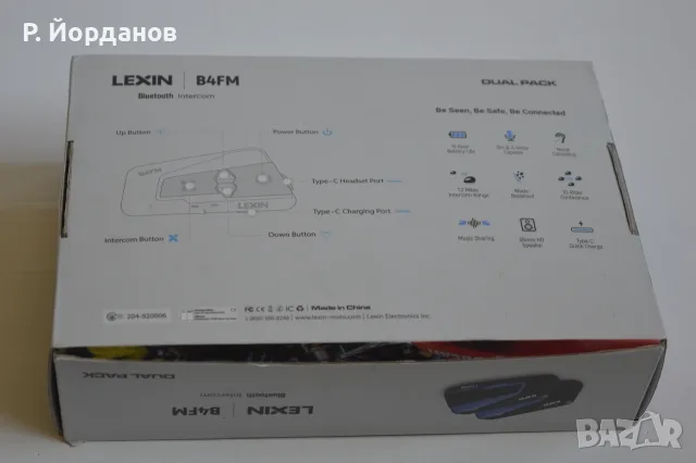 2бр. Интерком за мотоциклет Lexin B4FM, снимка 6 - Bluetooth слушалки - 56185939