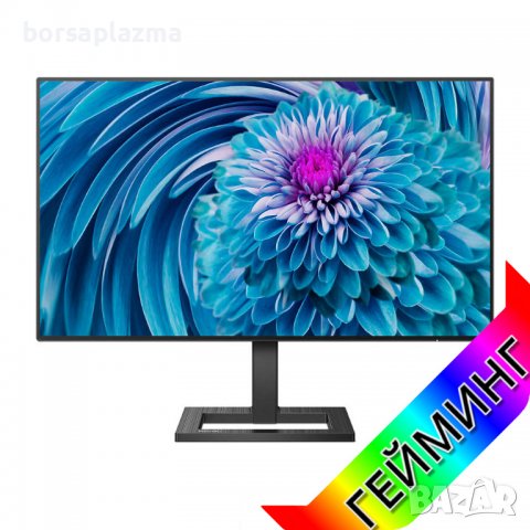 Геймърски Монитор AOC C32G2AE/BK 32 inch WLED, Gaming Monitor, 165Hz, 1 ms, Curved, VA Panel, 1920x1, снимка 7 - Монитори - 40164443