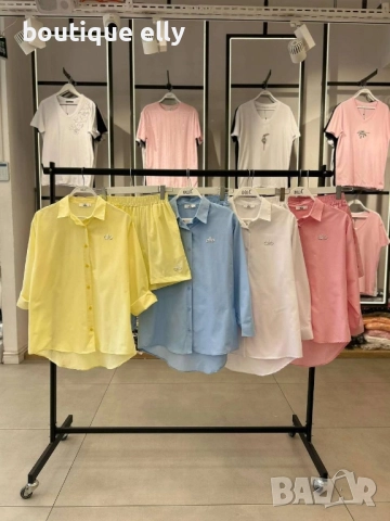 дамски комплект в жълто