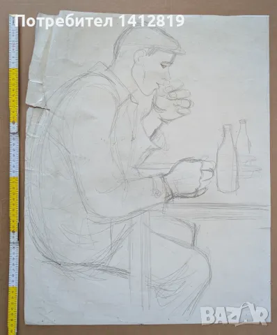 Мария Недкова (1925–2012)  рисунки / социалистически реализъм, снимка 11 - Картини - 49596446