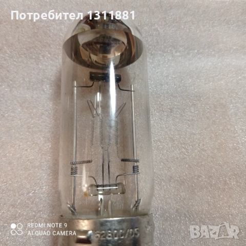 Силни лампи Phillips+++, снимка 7 - Друга електроника - 53298330