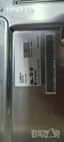 LED Driver board - 6917L-0061B TV LG 42LV3400, снимка 3 - Части и Платки - 55836627
