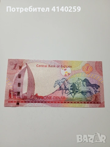 БАХРЕЙН БАНКНОТА 1 ДИНАР 2006 -2018 Г 