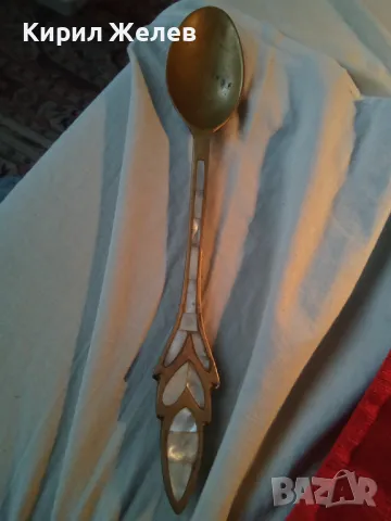 СТАРА ОГРОМНА БРОНЗОВА ЛЪЖИЦА РЪЧНО ИНКРУСТИРАНА със СЕДЕФ - ЧАСТ от РЕТРО КОМПЛЕКТ 45553, снимка 16 - Други ценни предмети - 47006124