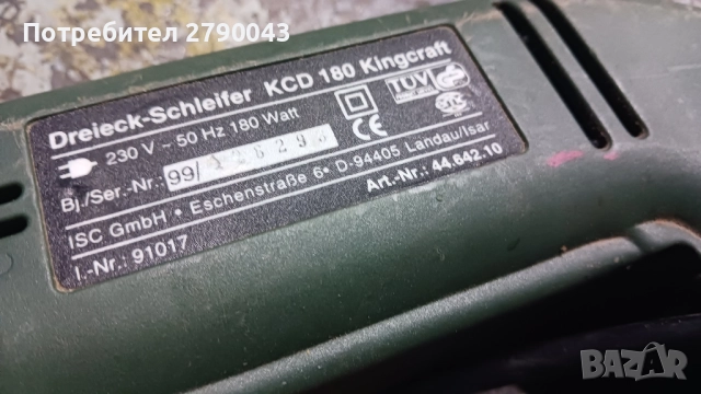 шлайф машина , снимка 3 - Други инструменти - 52299871