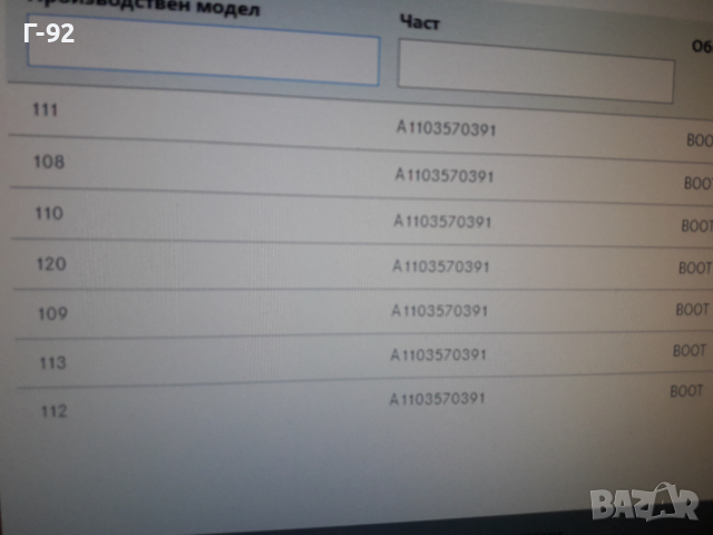 А1103570391**NEU**MERCEDES-BENZ**W108-110-111-112-113-120**МАНШОН ЗА ЗАДНА ПОЛУОСКА**, снимка 10 - Части - 36325786