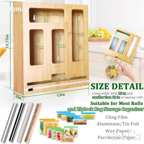 Органайзер за съхранение на торбички за прозрачно фолио и нож 5 в 1 , снимка 7 - Органайзери - 41804954