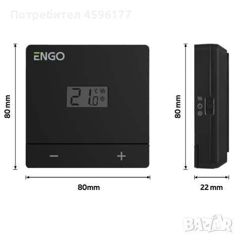 Стенен термостат ENGO EASY-BAT, снимка 4 - Други - 51972895