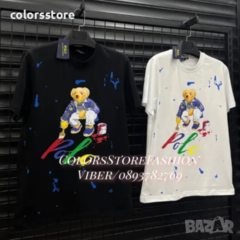 Мъжка тениска Polo кодIM210H