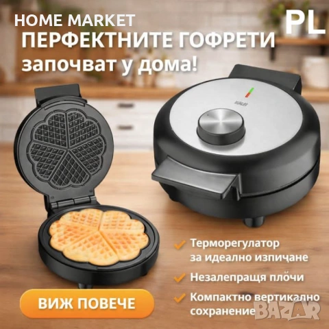 Уред за гофрети Muhler MHT-1010W, плочи-детелина 