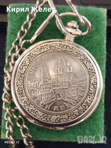 Сувенирен джобен часовник кварцов Praga Czech Republic за КОЛЕКЦИОНЕРИ 51865