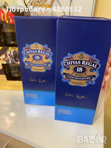 4 бутилки chivas regal 18,15,13 годишни от 2018, снимка 2 - Колекции - 55905177