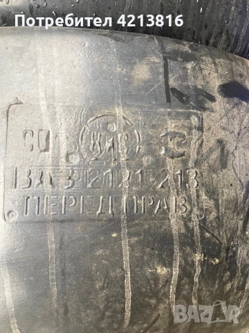 Подкалници, снимка 5 - Аксесоари и консумативи - 52978543