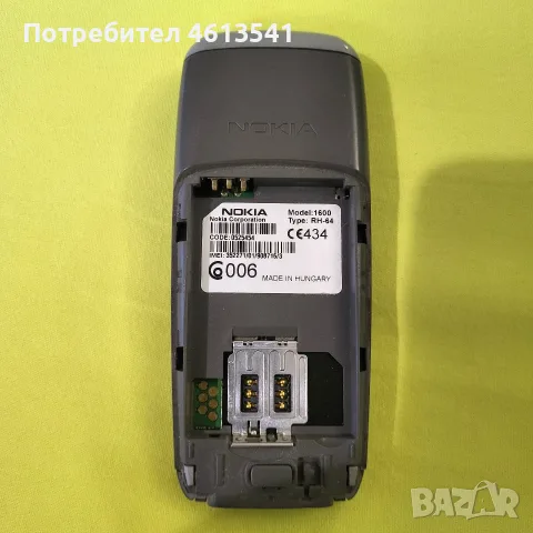 NOKIA- 1600 модел 2005г цветен дисплей., снимка 3 - Nokia - 55740089