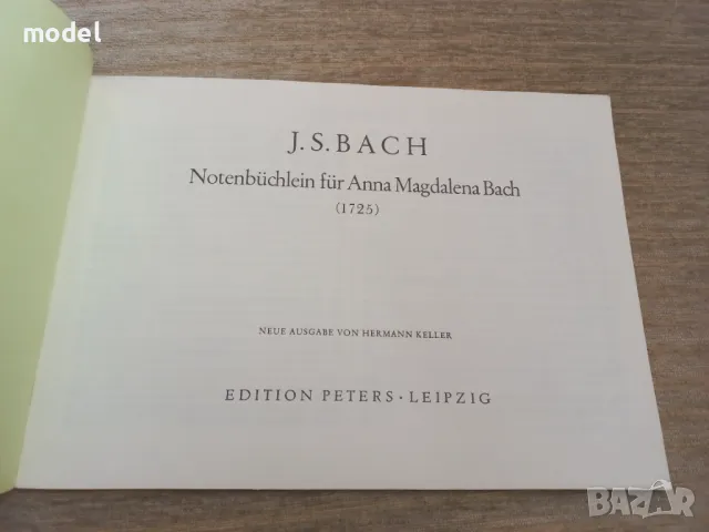 Нотна тетрадка на Анна Магдалена Бах - Йохан Себастиан Бах Czerny Duvernoy, снимка 2 - Учебници, учебни тетрадки - 48687632