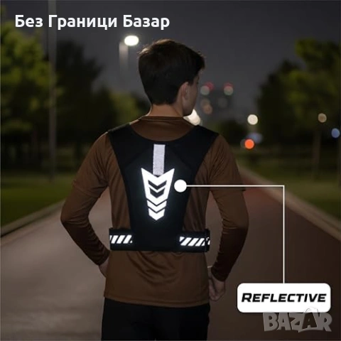 Нова Хидратираща жилетка за бягане с бутилка 500 мл 5 джоба светлоотразители, снимка 8 - Други спортове - 53823091