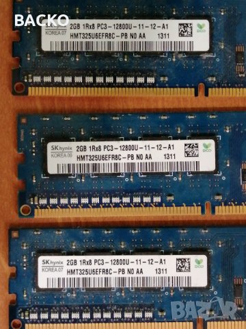 Рам памет 2Gb DDR3, снимка 2 - RAM памет - 40518745