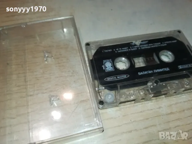 ЧЕ ТЕ НАДО? БАЛАГАН ЛИМИТЕД-ОРИГИНАЛНА КАСЕТА 1912241545, снимка 3 - Аудио касети - 48405729