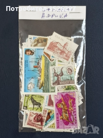 Колекция пощенски марки от Република Южна Африка, Либерия и др., снимка 4 - Филателия - 52175947
