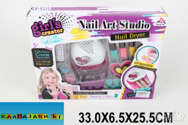 Детска машина за ноктопластика - Студио за красота в кутия с лакове, брокат, стикери 326