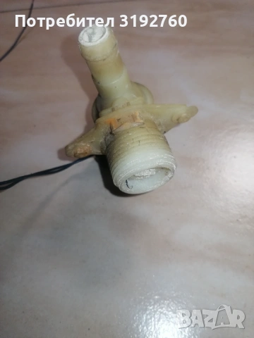 Електромагнитен вентил 