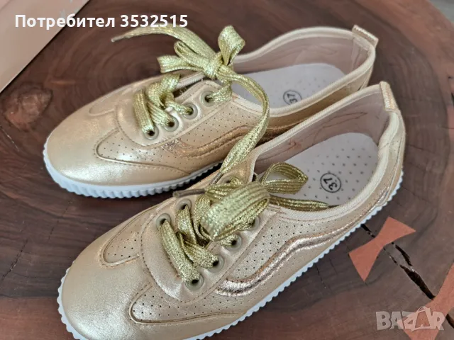 Дамски кецове в златист цвят