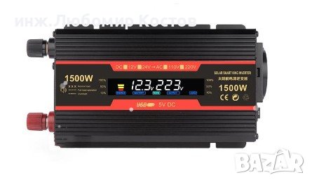 Чист синусоидален инвертор 1500 Вт 12в до 220 в, снимка 3 - Друга електроника - 39290511