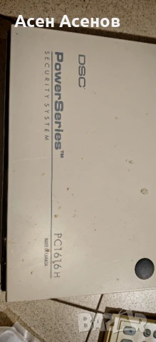 СОТ алармена система DSC PC1616