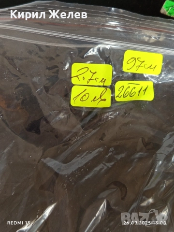 Марков естествена кожа дамски колан орнаментирана катарама стилен дизайн 26611, снимка 10 - Колани - 51845781