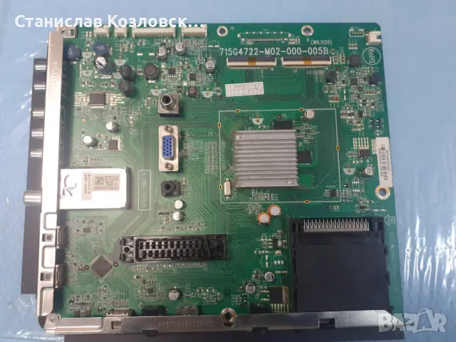 32PFL5606H/58 715G4722-M02-000-005B 715G4738-P1B-H20-002U