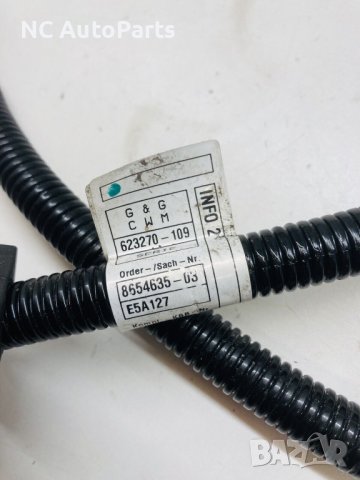 Захранващ кабел за БМВ BMW 2 series Mini 2.0 бензин B48A20A 8654635-03 8654635 2019, снимка 6 - Части - 42639000