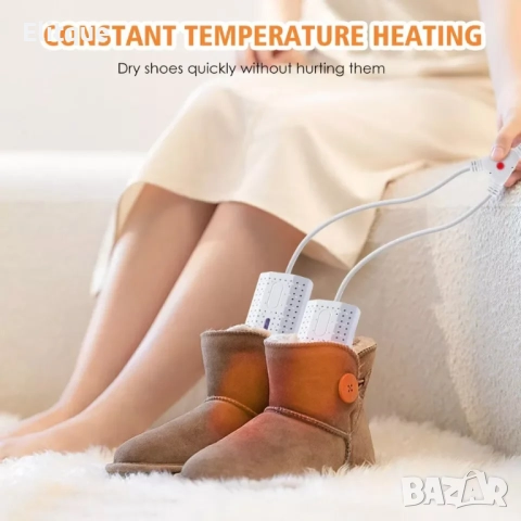 Сушилня за обувки и UV стерилизатор 2в1. Изсушава бързо, стерилизира, премахва миризми, дезодорира. , снимка 5 - Друга електроника - 52906396