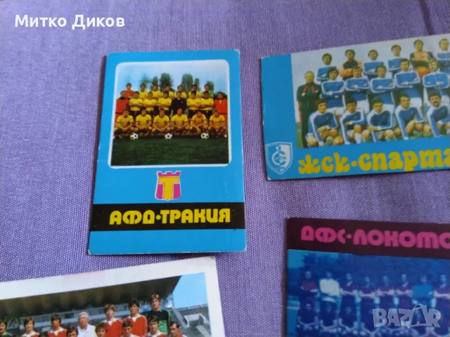 ЛокоСф-Берое-Ч.Море-Берое-Тракия 1978г и ЦСКА 1984г футб.календарчета, снимка 2 - Футбол - 47677638