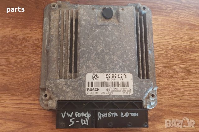 Компютър Двигател 2.0TDI 03G906016FM - 0281011903 N