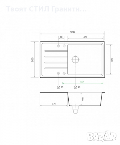 Кухненска Мивка от Гранит модел Копенхаген 900 x 500 Supreme - Черен, снимка 7 - Други - 36422102